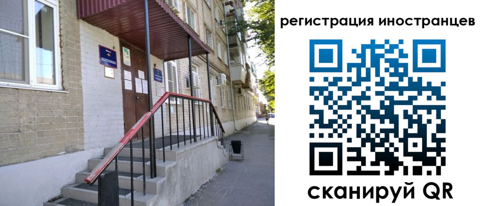 прописка поиск в Миньяре